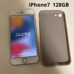 iPhone 7 ローズゴールド ケース付き　Apple 128GB 本体