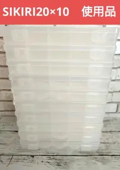 SIKIRI20　10個セット　セリア③