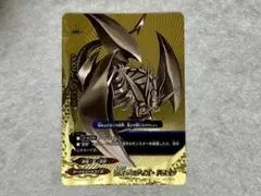 バディファイト 死竜デスゲイズ・ドラゴン バディレア 1枚
