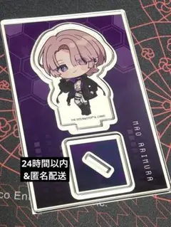 【匿名配送】★有村麻央★ミニキャラアクリルスタンド 学マス×AVIOT