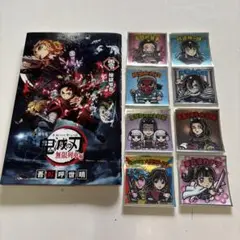 【鬼滅の刃】　零巻　鬼滅の刃マンシール8枚セット
