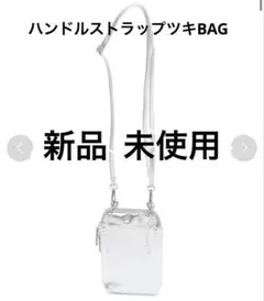 【未使用】LOWRYSFARM∕ ハンドルストラップツキBAG∕シルバー