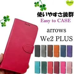 arrows We2 PLUS アローズ 手帳型 ケース カバー ローズレッド