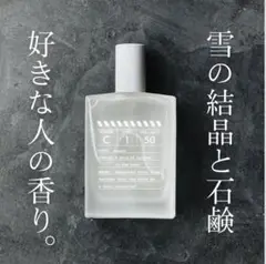 zzzgoo scene B1 香水 香水】scene B1 EDP【会員証付】 – zzzgoo公式オンラインストア