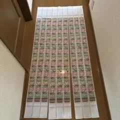 のれん