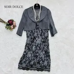 極美品❤️SOIR DOLCE レースワンピース ボレロ フォーマル2点セット 9