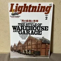 Lightning 2018年2月号