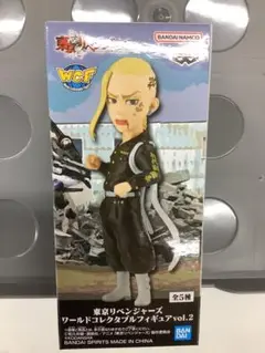 東京リベンジャーズ　ワーコレvol.2 龍宮寺堅ドラケン　WFC