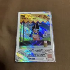 Item thumbnail for item 377422ee-c8f8-4661-aeee-c60b125da68f