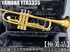 2025年最新】ヤマハ ytr-3335の人気アイテム - メルカリ