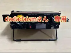 2025年最新】ソニーCBトランシーバーの人気アイテム - メルカリ