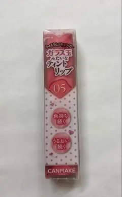 《先行販売》キャンメイク グラスティントシロップ 05 ライブリーピーチ