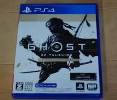 GHOST OF TSUSHIMA DIRECTOR'S CUT PS4