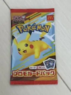 ポケモン プロモカードパック ピカチュウ