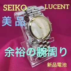 セイコー・ルーセントSEIKO LUCENT Lu0026M(稼働中・自宅保管品)