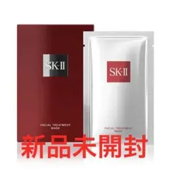 SK-II フェイシャル トリートメント マスク 10枚入