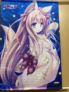 【購入前コメント必須】泉戸ましろ 描き下ろしB2タペストリー タユタマ