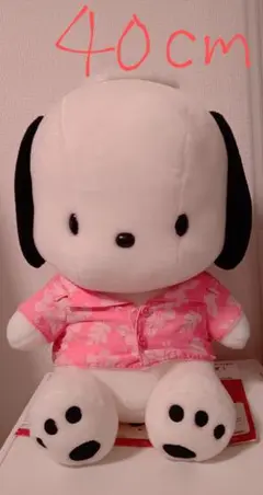 ポチャッコ 八千代銀行非売品ぬいぐるみブルー Pochacco/ポチャッコ・ぬいぐるみ・八千代銀行・ブルー・約18cm
