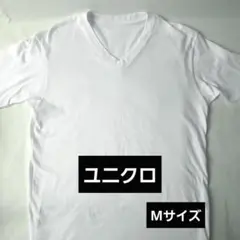 ユニクロ Vネック 半袖 Tシャツ 無地 Mサイズ ホワイト