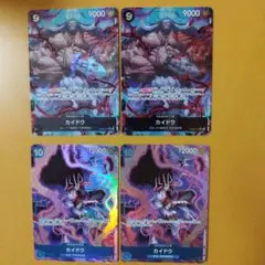 4枚セット カイドウ SR パラレル OP08-079 OP04-044