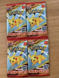 ポケモンカードゲーム
