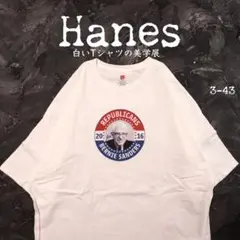 Hanes 白Tシャツ バーニーサンダース　ピクチャープリント　3XL
