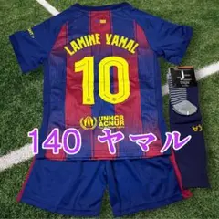 140cm最新バルセロナ　ヤマル10番 サッカーユニフォーム練習試合A331