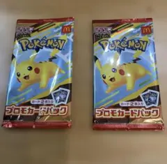 【本日発送】未開封ポケモンカードゲーム プロモカード マクドナルド