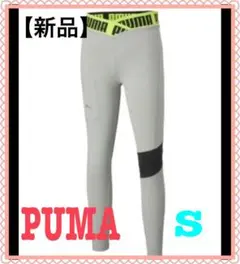プーマ レギンススパッツ トレーニングパンツ ヨガ
