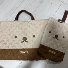 Boris キルティングバッグセット 大小2点