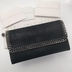 ☆《新品同様》ステラマッカートニー ファラベラ 二つ折り 長財布