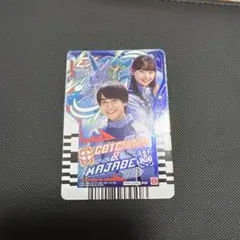 仮面ライダーガッチャード　ライドケミートレカ　一ノ瀬宝太郎・九堂りんね