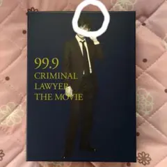 99.9 CRIMINAL LAWYER THE MOVIE