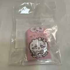 超まじかるちいかわ 必勝おまもり ちいかわ