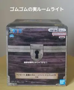 ワンピース　悪魔の実ルームライト　ゴムゴムの実
