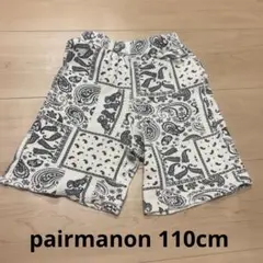 pairmanon バンダナ柄 ハーフパンツ 110cm