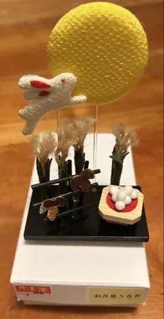 Item thumbnail for item 0053cb05-b379-4162-ac81-5e56e4a15ed5