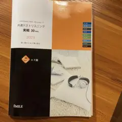 英語