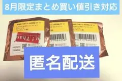 鬼滅の刃 劇場版 無限城編 ものがたる背中 コレクション 缶バッジA 未開封