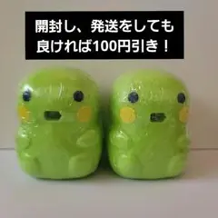 たまごっち　くちぱっち　カプキャラ　2個セット