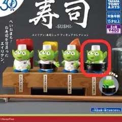 エイリアン 寿司シェフ かっぱ巻き