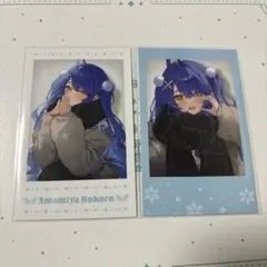 にじさんじ 雨宮こころ ウィンターデート チェキ セット