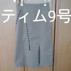 ティム　膝丈スカート
