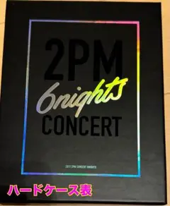 2025年最新】2pm dvd 6nightsの人気アイテム - メルカリ