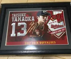 オリックス　2017 大阪夏の陣　山岡泰輔　直筆サイン　フォト①