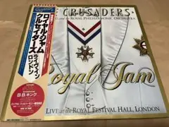 クルセイダーズ・ライブ・イン・ロンドン/ロイヤル・ジャム【国内盤レコード】