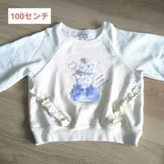 Item thumbnail for item fe180dcc-cb70-4a67-b63e-80fca2a71dd1