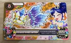 アイカツ カード あおい クリスタルアクエリアスクラウン