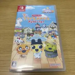 たまごっちのプチプチおみせっち　Switchソフト