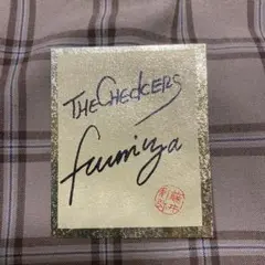 チェッカーズ　サイン色紙　THE CHECKERS 7人 チェッカーズ サイン色紙 THE CHECKERS 7人 - メルカリ